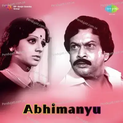 Abhimanyu - A.T. Ummer cover album