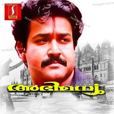 Ramayanakatte - Kaithapram album cover 