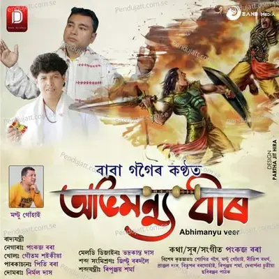 Abhimanyu Veer - Baba Gogoi album cover 