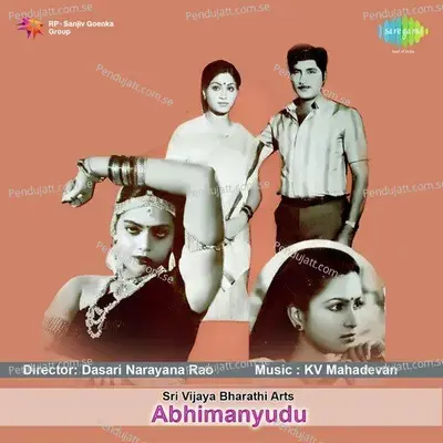 Abhimanyudu - K. V. Mahadevan cover album