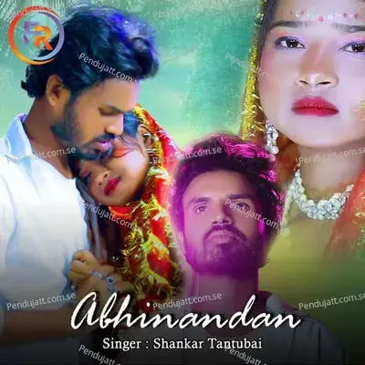 Abhinandan - Shankar Tantubai album cover 