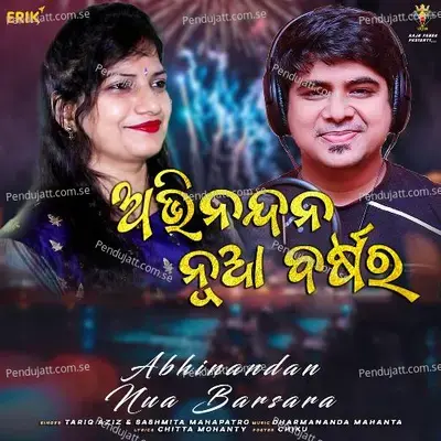 Abhinandan Nua Barsara - Tariq Aziz album cover 