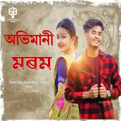 Abhinani Morom - Bijay Kumar Music album cover 