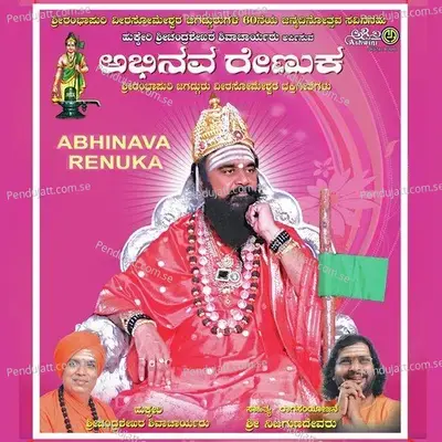 Veera Someshwara Charitre - Badari Prasad album cover 