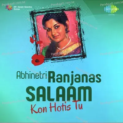 Abhinetri Ranjanas Salaam Kon Hotis Tu - Usha Mangeshkar cover album