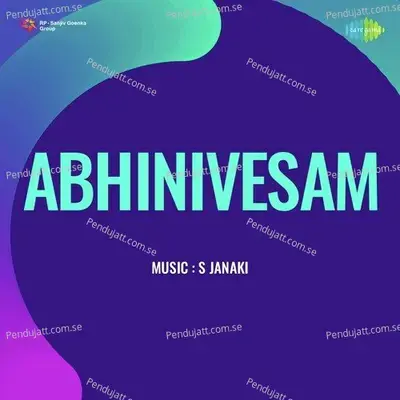 Dooreyaay Ninnidunnoru - S. Janaki album cover 