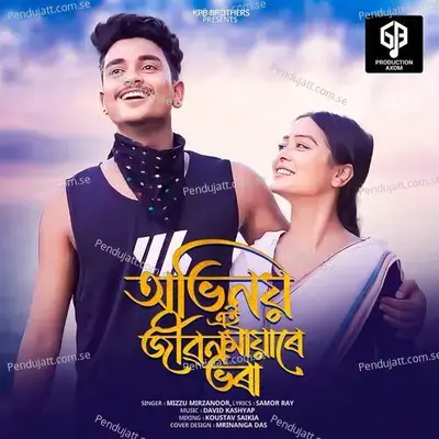 Abhinoi Ai Jibon Mayare Bhora - Mizzu Mirzanoor album cover 