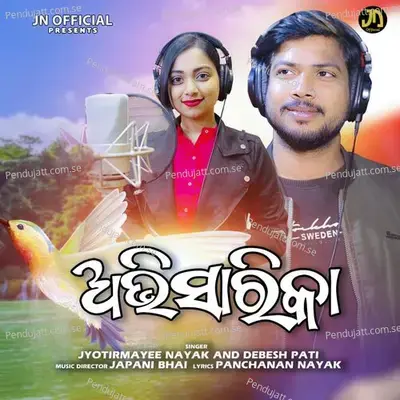 Abhisarika - Jyotirmayee Nayak album cover 