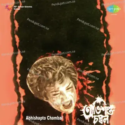 Jhum Jhum Ke Nacho - Manna Dey album cover 