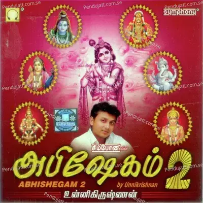 Kurai Ondrum Illai - P. Unnikrishnan album cover 