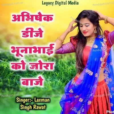 Abhishek Dj Bhunabhai Ko Jora Baje - Laxman Singh Rawat album cover 
