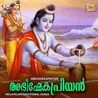 Omkaara Ganapathiye - Kavalam Satheesh Kumar album cover 