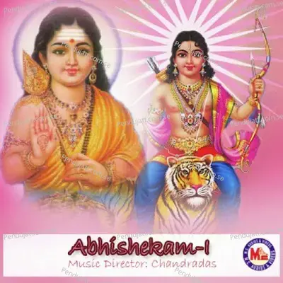 Abhishekam-I - Various Artists cover album