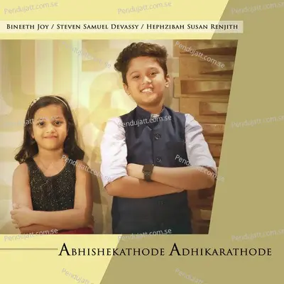 Abhishekathode Adhikarathode - Bineeth Joy album cover 