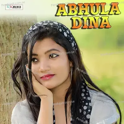 Abhula Dina - Sahid Rockstar album cover 