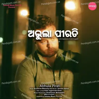 Abhula Pirati - Sricharan Mohanty album cover 