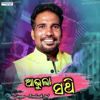 Abhula Sathi - Prakash Jal album cover 