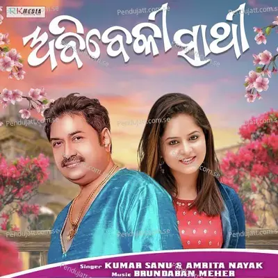 Abibeki Sathi - Kumar Sanu