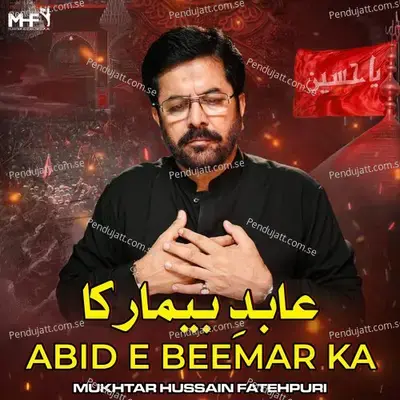 Ummat Ne Kiun Hasan Ka - Mukhtar Hussain Fatehpuri album cover 