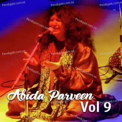 Jab Teri Yaad - Abida Parveen album cover 