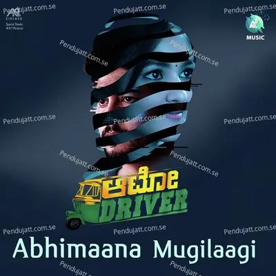 Abimaana Mugilaagi - Shashank Sheshagiri album cover 