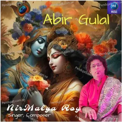 Abir Gulal - Nirmalya Roy album cover 