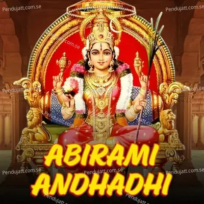 Abirami Andhadhi - T. M. Soundararajan cover album