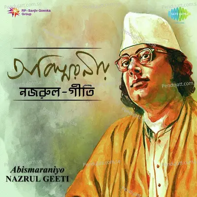 Shmashan Kalir Naam Shune - Gourikedar Bhattacharya album cover 