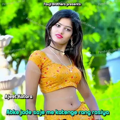 Abke Jade Saje Me Katenge Rang Rasiya - Ajeet Katara album cover 