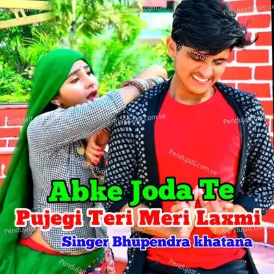 Abke Joda Te Pujegi Teri Meri Laxmi - Bhupendra Khatana album cover 