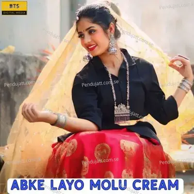  - Subeen Mewati 