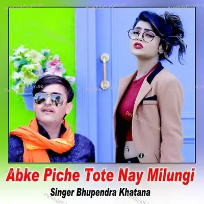 Abke Piche Tote Nay Milungi - Niketan Saini