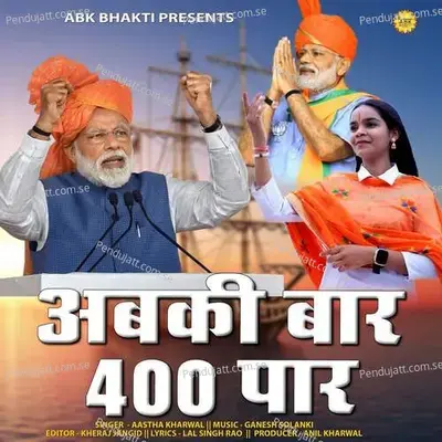 Abki Baar 400 Paar - Aastha Kharwal album cover 