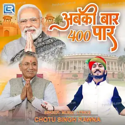 Abki Baar 400 Paar - Chotu Singh Rawna album cover 