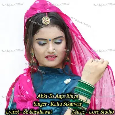 Abki To Aaja Bhiya - Kallu Sikarwar album cover 