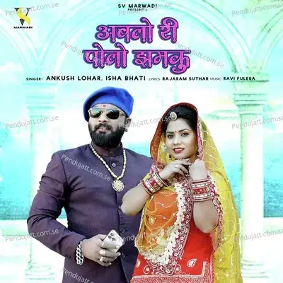 Ablo Ri Polo Jhamku - Ankush Lohar album cover 