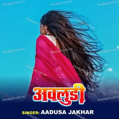 Abluri - Aadusa Jakhar album cover 