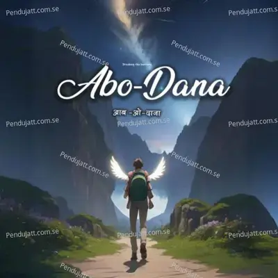 Abo-Dana - Prashant Barasker album cover 