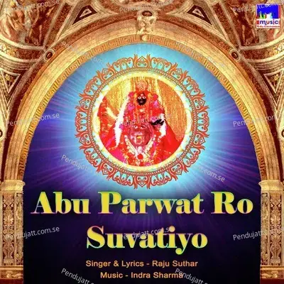 Abu Parwat Ro Suvatiyo - Raju Suthar cover album
