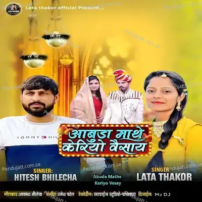 Abuda Mathe Keriyo Vesay - Hitesh Bhilecha album cover 