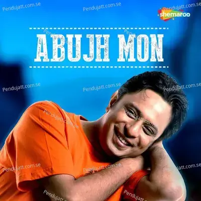 Abujh Mon - Anindita Gangopadhyay cover album