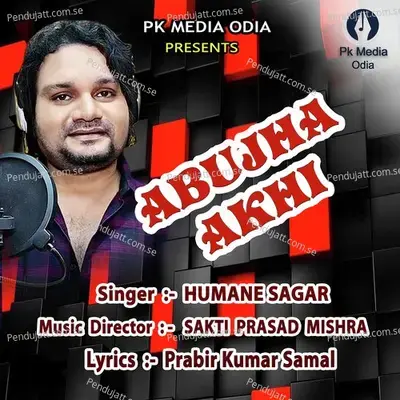 Abujha Akhi - Humane Sagar album cover 