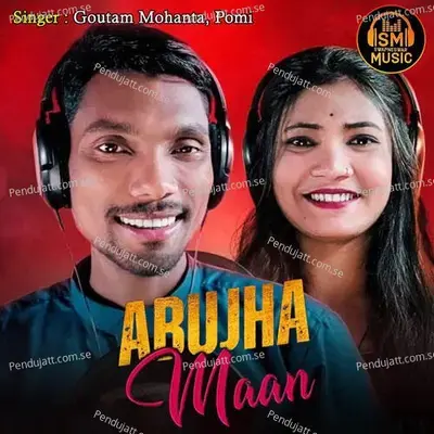 Abujha Maan - Goutam Mohanta album cover 