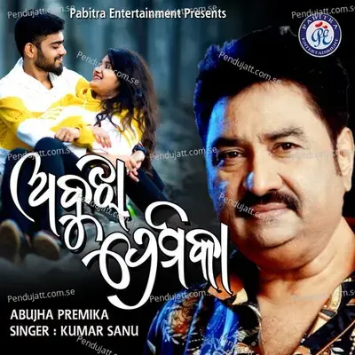 Abujha Premika - Kumar Sanu album cover 