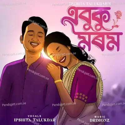 Abuku Morom - Ipshita Talukdar album cover 