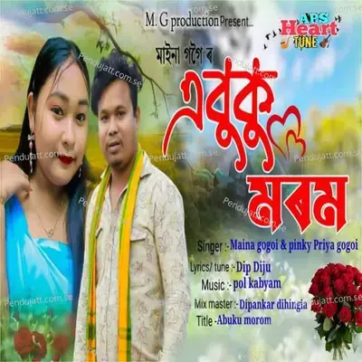 Abuku Morom - Maina Gogoi album cover 