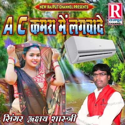 Ac Kamra Me Lagvaode - Akshay Shastri album cover 