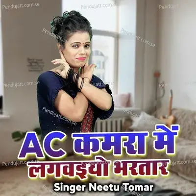 Ac Kamra Mein Lagwaiyo Bhartaar - Neetu Tomar album cover 