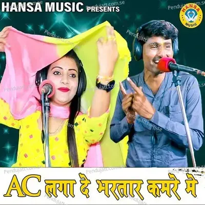 Ac Lagwa De Bhartar Kamre Mein - Bhanwar Khatana