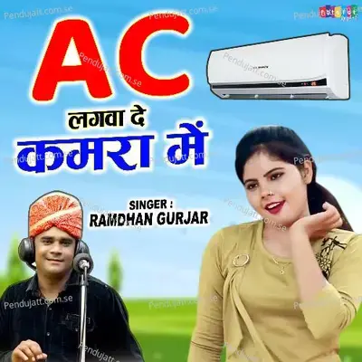 Ac Lagwa De Kamra Mein - Ramdhan Gurjar album cover 